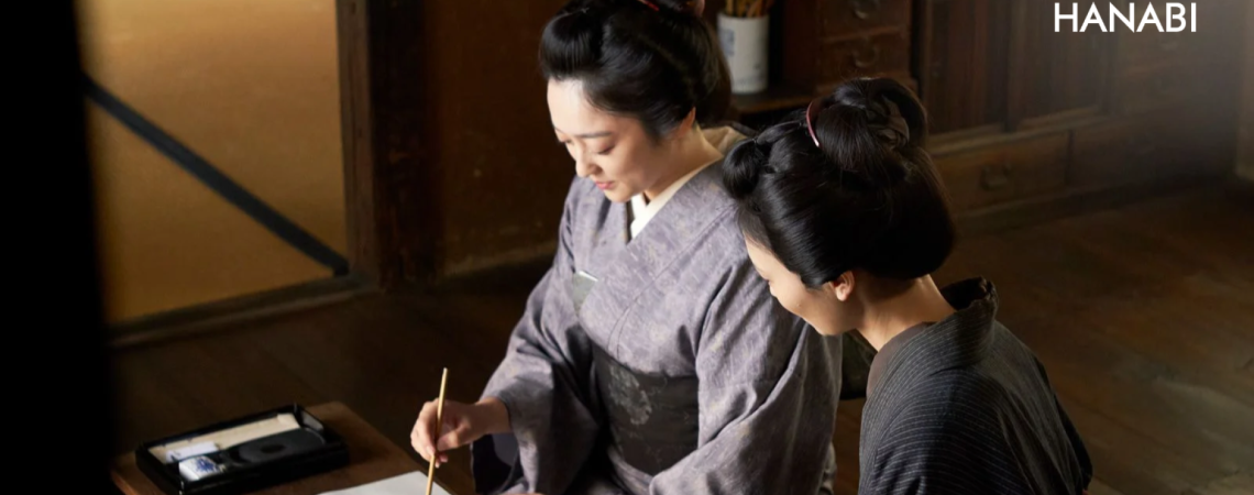 Seppuku : l'honneur d'un samouraï • VO