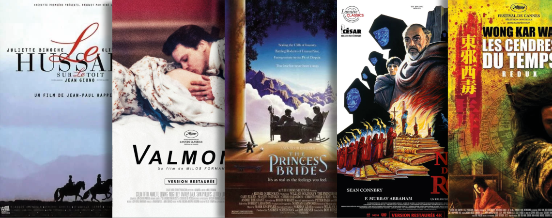 Ciné bulle 2026 • La lame et la plume