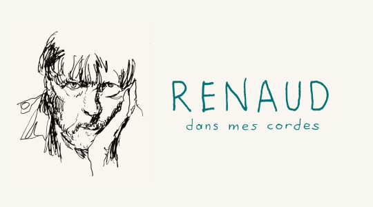 Renaud • Dans mes cordes