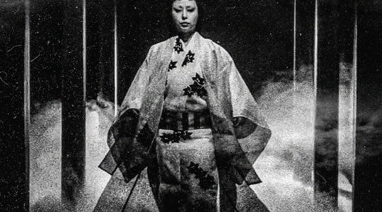 KURONEKO • VO