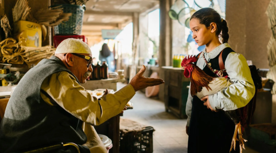 Le gâteau du président • VO