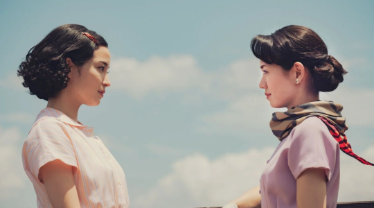 Lumière pâle sur les collines • VO