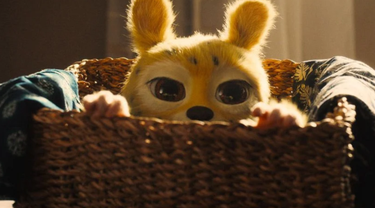 Marsupilami • Avant-première