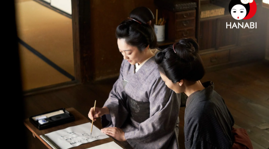 Seppuku : l'honneur d'un samouraï • VO