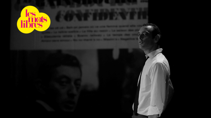 GAINSBOURG CONFIDENTIEL